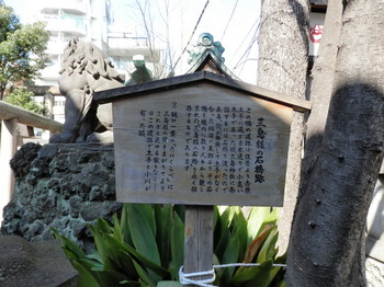 三島神社（石橋跡）.jpg