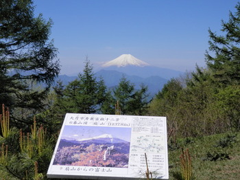 富士山３（扇山頂上）.jpg