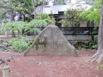 石碑（一級河川・神田川）.jpg