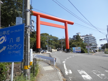 筑波山神社（赤い鳥居）.JPG