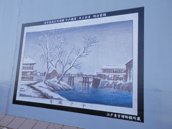 隅田川右岸壁画.jpg