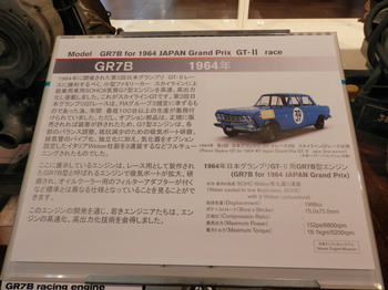 GR7B（説明書き）.jpg