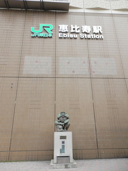 JR恵比寿駅.jpg