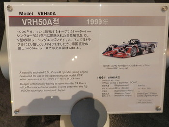 VRH50A型（説明書き）.jpg